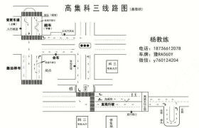 南阳丹阳驾校