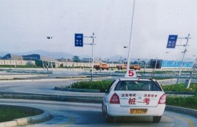 襄阳日新驾校