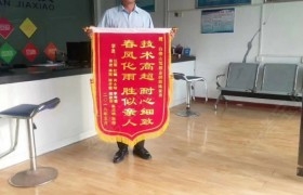 泰安白佛山驾校