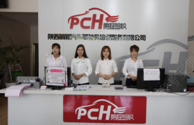 西安西安鹏程驾校总校直营店分校