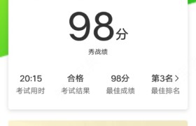 钦州龙鑫驾校