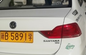 五家渠浩顺驾校