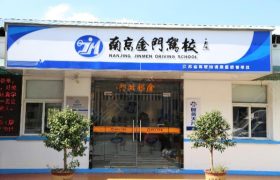 金门驾校晓庄分校