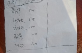 鸡西明园驾校