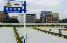 惠州惠港驾校