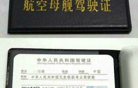 内江通州驾校