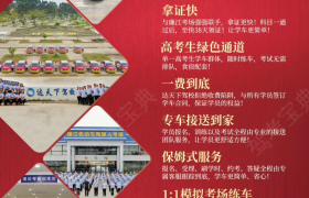 湛江达天下驾校