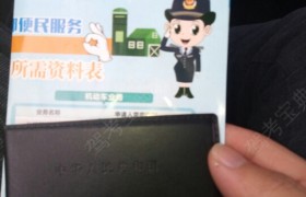 舟山舟汽驾校