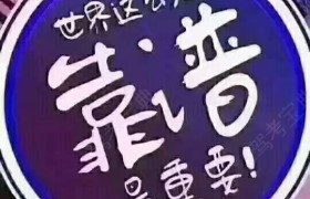 黄冈天诚驾校