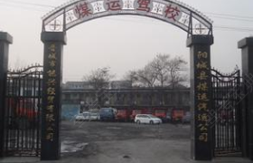 晋城煤运驾校