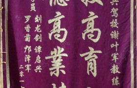 永州民兴驾校