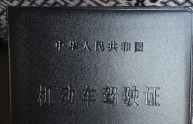 唐山职教中心驾校