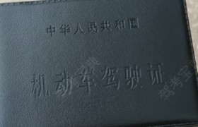 长沙星北驾校