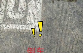 金华东阳驾校