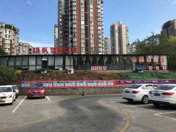 锦帆驾校