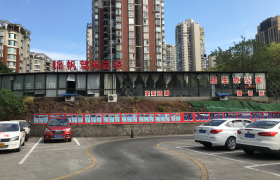重庆锦帆驾校