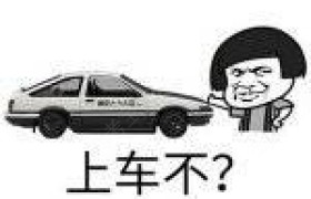 荆门振兴驾校