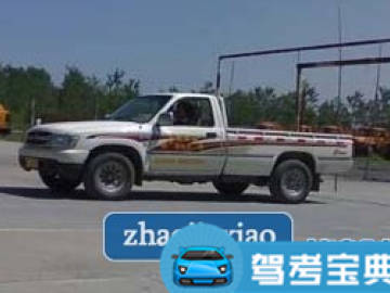 通达驾校