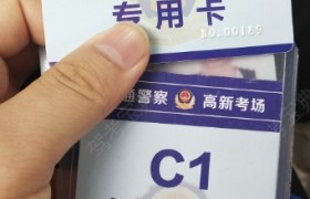 湘潭均民驾校