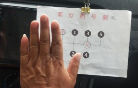 普洱锦辉驾校