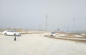 东营畅通驾校