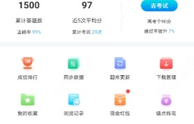 苏州吴郡驾校