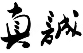 福州公交驾校