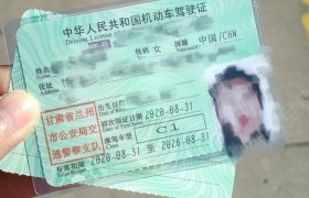兰州金华驾校