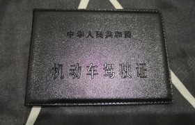 济南白云驾校