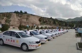 兰州国通驾校