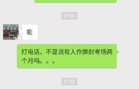 石家庄灵通驾校