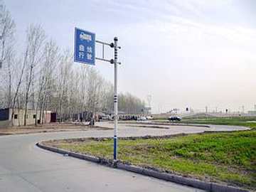 永兴驾校