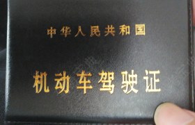 重庆义友驾校
