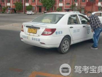 鹤达驾校