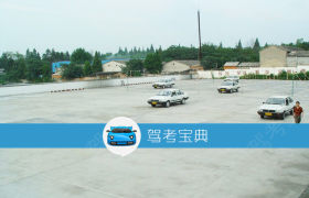 扬州扬子江驾校