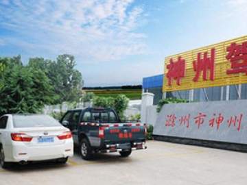 神州驾校