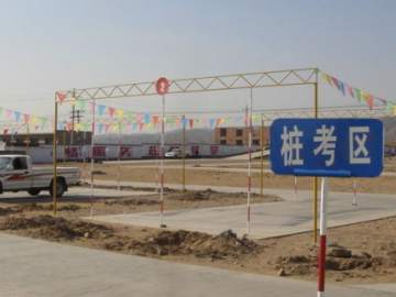 阳光驾校