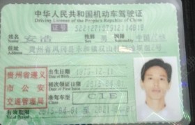 遵义玉龙驾校