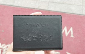 杭州永安驾校
