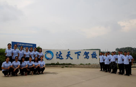 湛江达天下驾校