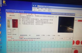 内江运正驾校