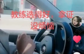 曲靖陆良靖达驾校