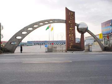 鸿益驾校