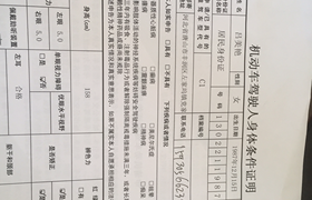 唐山煜龙驾校
