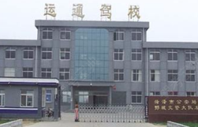 梧州运通驾校