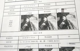 楚雄彝族自治州南华锦星驾校