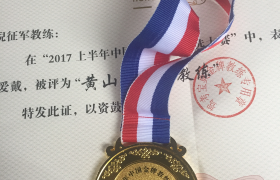 黄山黄山驾校