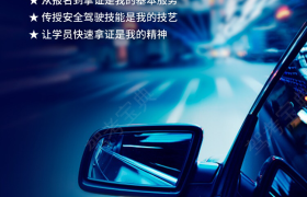 无锡神州驾校