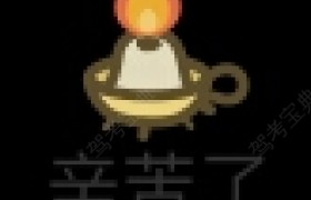商丘豫东驾校