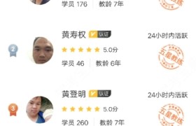 防城港雄风驾校